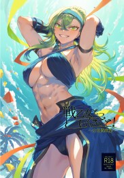 Valkyrie and the War! ~Female Fighter Edition~